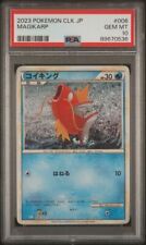 Pokémon Japanese - Magikarp CLK 006/032 (TCG Classic Collection) PSA 10 picture