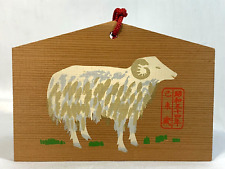 Japanese Prayer Board Ema Ram on Grass Good Luck Animal picture