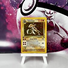 Kabutops 9/62 1st Edition Holo Rare Fossil Set Pokemon Card WOTC TCG Excellent picture