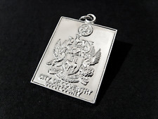 VINTAGE 1970s- 80s CITY OF COVENTRY SCOUT COUNTY METAL KEYRING FOB PENDANT RARE picture