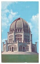 Vintage Baha'I House of Worship Wilmette IL Postcard Unposted Chrome picture