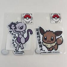 B Side Label Pokemon Mewtwo Eevee Sticker picture