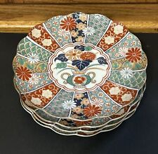 Set of 4 Arita Amari Fine China Dinnerware Porcelain Salad Plates Japan 7.25