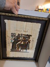 Vintage Framed Egyptian Papyrus Painting  of Queen Fritzi and Pharoah Darold picture