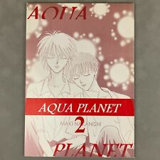 1997 Doujinshi Evangelion Aqua Planet 2 Kaworu x Shinji Manga Maki Nakanishi picture