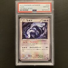 LUGIA 102/171 | PSA 10 | Best of XY Japanese Graded Pokemon Card picture
