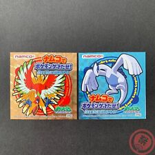 Pokemon HO-OH LUGIA Set Namco Limited Pokémon Get Holo Sticker Seal Anime picture