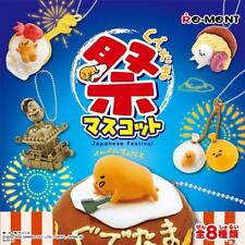 Gudetama Sanrio Japanese Festival Ball Chain Mascot Complete Set picture