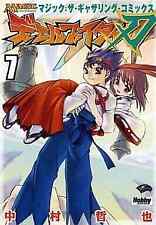 Duel Fighter Jin All 7 Volumes Set Nakamura Tetsuya Comic Set Japan Ver. picture