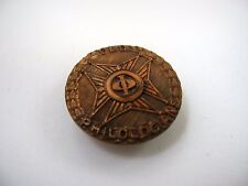 Rare Vintage Collectible Pin: Old Philologians  picture