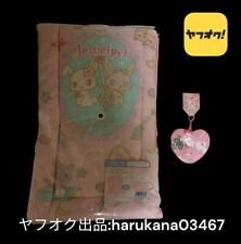 Period  to find Jewelpet Jewelpet Disaster Prevention Hood   Heart Shaped Mir picture