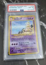 Pokémon Japanese Neo Genesis - Slowking Holo #199 - PSA 8 NM-MT picture