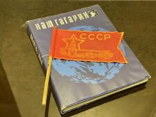 1979 USSR Soviet book Our Gagarin first cosmonaut space Rocket picture