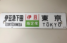 Vintage Train Destination Sign: IZUKYUSHIMODA - TOKYO 