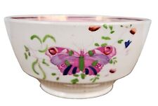 Antique Pink Lusterware Rare Butterfly Floral Serving or Waste Bowl Hand Painted picture