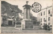 Greece Athens Monument of Lysicrate Postcard Vintage Post Card picture