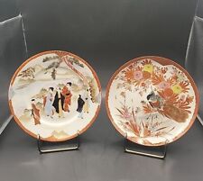 A Pair Of 6 Inch Japanese Kutani Plates picture