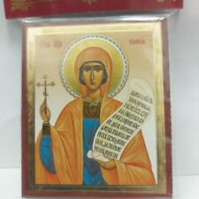 St. Sofia ,Sophia ,Orthodox Icon.Sofrino.2,5