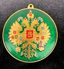 RUSSIAN IMPERIAL EAGLE. RUSSIA COAT OF ARMS CREST BADGE picture