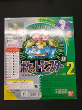 1996 Bandai Pokemon PVC Gift Campaign Gashapon Display Mount Japanese Part 2 picture