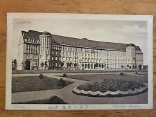 Vintage Postcard - Deutche Bucherel Building, Leipzig, Germany picture