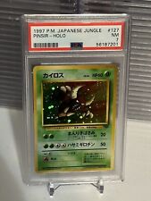 1997 Pokemon Japanese Jungle #127 Pinsir - Holo PSA 7 NM picture
