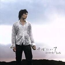 Stay By My Side Dvd Included / Kazuki Kato picture