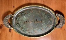 Jewish Art Vintage Shabbat Challah Plate Enameled Copper Israel Hebrew Judaica picture