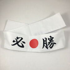 Japanese Hachimaki Headband Martial Arts Sports 
