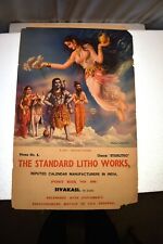 Vintage Standard Litho Works Advertising Litho Print Aakash Ganga Lord Shiva