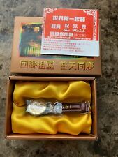 NEVER WORN HONG KONG 1997 COLLECTIBLE PLATED GOLD WITH CERTIFICATE picture