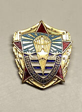 USSR WW2 1941-1945 Victory Day Airborne Medal Soviet Russian pin Cold War Era picture