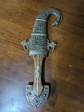 Arabic Yemeni Dagger Jambiya Khanjar Handmade Dagger Sword - SHIPS FROM USA picture