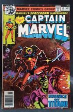 Captain Marvel #59 1978 Marvel Comics Comic Book  picture