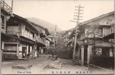 Vintage 1910s IKAHO, Gunma Japan Postcard Street Scene / Panorama - Unused picture