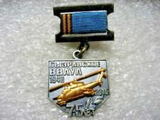 /Russia Army Aviation Badge Helicopters Pilot School picture