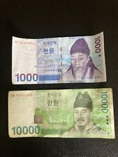 Vintage Korean Paper Money Bills picture