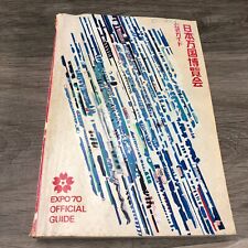 The Official Guidebook of the Japan World's Fair held in 1970 EXPO 70 Osaka picture