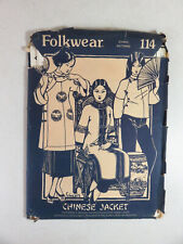 Folkwear Sewing Pattern Ethnic CHINESE JACKET 114 - cut but complete picture
