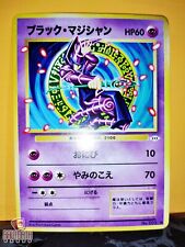 Pokemon X Yu-Gi-Oh DARK MAGICIAN Japanese Card picture
