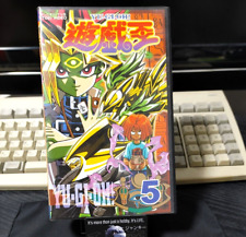 Yu-Gi-Oh SEASON 0 VHS 5 Vintage TOEI JAPAN RELEASE SUPER RARE picture