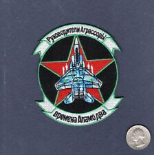 Original 335th FS CHIEFS Aggressor USAF F-15E EAGLE Fighter Squadron Patch picture