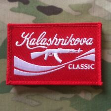 KALASHNIKOVA CLASSIC MORALE PATCH AKSU AK47 AK74 SAIGA NORINCO KRINKOV KRINK AKS picture