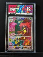 Sawsbuck 074/071 Cyber Judge Art Rare Holo Japanese Pokemon Card GEM MINT ACE 10 picture