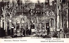 Greece - MYTILENE - Inside the church - Publ. Houtzaiou Brothers picture