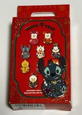 Disney Parks 2021 Chinese Lunar New Year Mystery Box Pin STITCH picture
