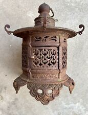 Vintage Antique Japanese Cast Iron Pagoda Candle Lantern Garden picture