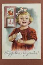 GUNDOBIN. Soviet propaganda 1 May. Girl, tear-off calendar Russian postcard 1960 picture