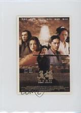 2005 Big Movies Jet Li Tony Leung Chiu-wai Maggie Cheung Zhang Ziyi Hero 0cp0 picture