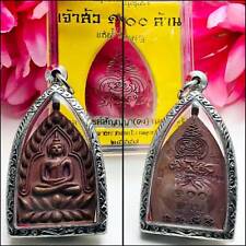 Millionaire Meditation Buddha Jaosua Sedti Lucky Money Richly Thai Amulet #15284 picture